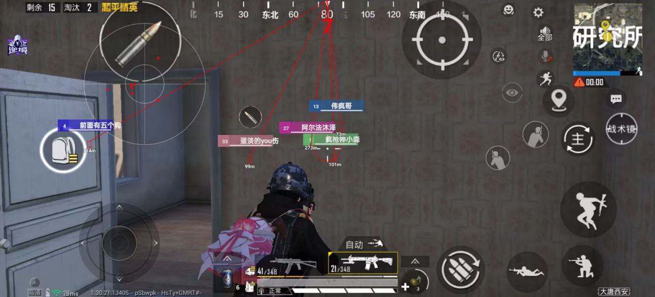 和平精英辅助使用常见问题解答的配图，内容相关：制作、传播外挂在国内属于违法行为，情节严重的可被判刑。玩家购买使用时也需注意隐私安全，避免辅助窃取账...